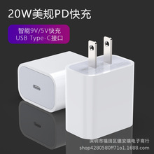 ���S���l��ҎPD20W����^�m���O���֙Ciphone13/14����^ �o����