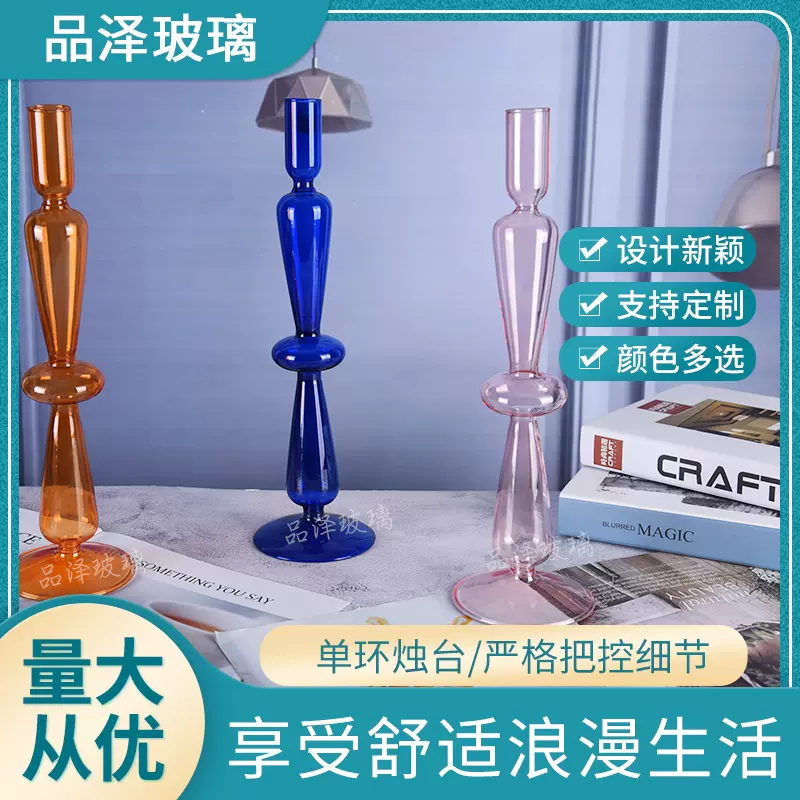 单环玻璃烛台 手工吹制创意玻璃烛台 餐厅酒吧浪漫家居摆件烛台