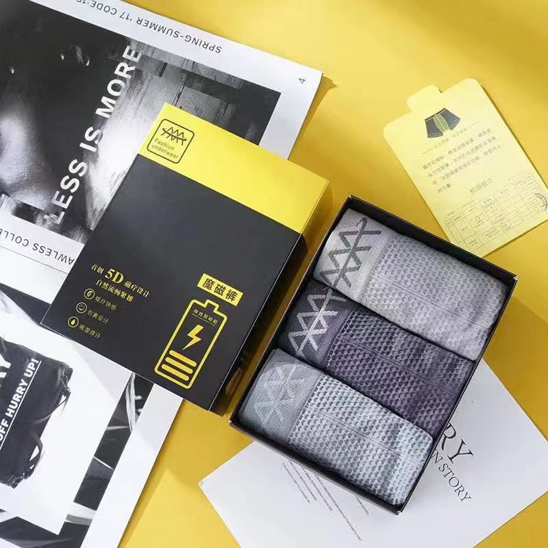 3-Pack magic magnetic show 5D moisture wicking breathable sheath boxers men's boxed seamless mid-waist boxers