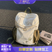跨境2026新款大容量双肩包包女户外旅行轻便背包学生上课通勤书包