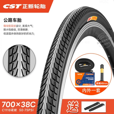 Zhengxin Tire Road Non-industrial tires - 700x38c-outer-tire-1118-pattern-meizui-48-inner-tube-40-622-free-pry-bar