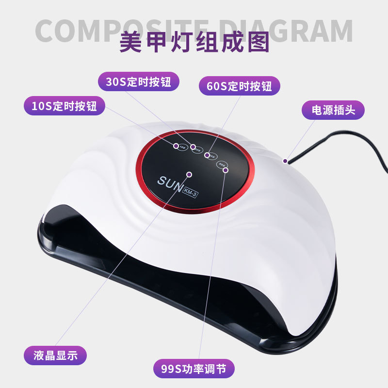 Lámpara de Uñas Transfronteriza al por Mayor, Lámpara de Fototerapia de Alta Potencia de 288W para Secado Rápido de Esmalte de Uñas en Gel, Lámpara UV Inteligente para Curado de Uñas
