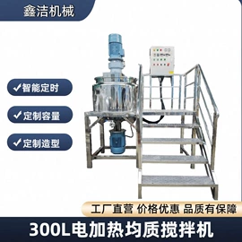 搅拌机;乳化机;储罐