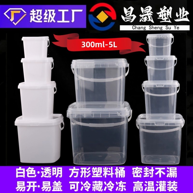 Оптовые пищевые пластиковые бочки, квадратные с крышками, утолщенные квадратные бочки, прозрачные герметичные бочки для молочного чая, бочки для ледяной пудры и фруктов