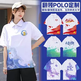 男式T恤;工装、制服;男Polo衫