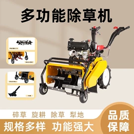 割草机;热风炉;植保机械