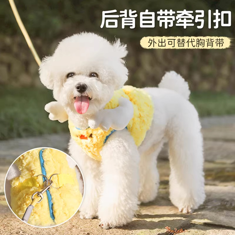 Ropa de perro otoño y invierno Teddy Bear pequeño perro fuera de cachorro tracción de gato ropa de mascotas de invierno caliente