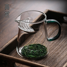 玻璃月牙公道杯茶漏一体绿茶茶具过滤泡茶公杯滤网功夫分茶器