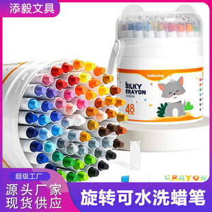 ��ͯϞ�P�ͮ������K�ְ�ȫ48ɫ��ˮϴС�W�����P�Ųʰ����b