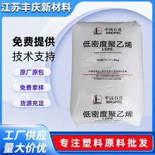ldpeï��ʯ��2426h 2426k��͸����Ĥ��װĤ���ܶȾ���ϩ���Ͽ���