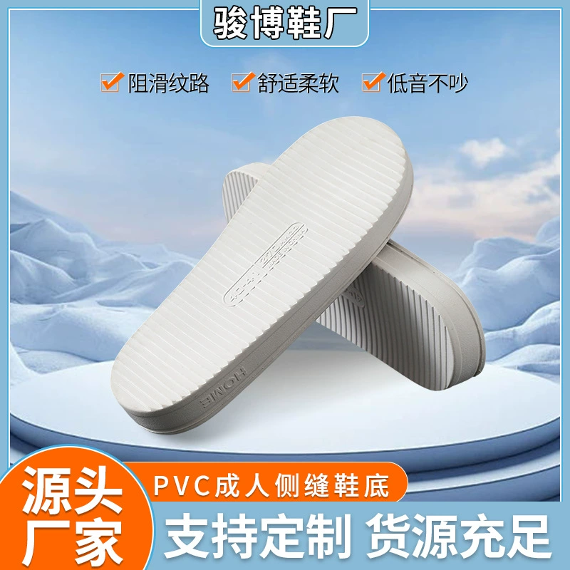 Производитель спот поставляет холодные подошвы для мужчин и женщин