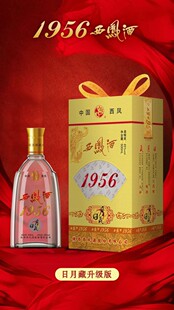 ���P��1956