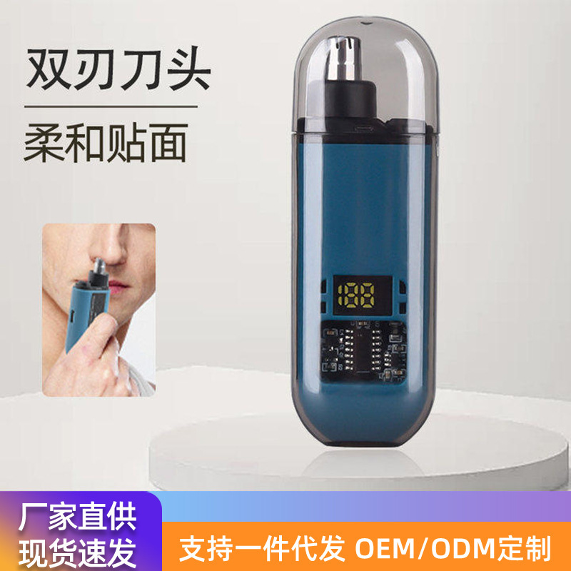 Cross-Border Hot-Selling Electric Nose Hair Trimmer, Compact and Portable, Rechargeable, with Detachable and Washable Blades for Nasal Hair Removal and Cleaning Cross-Border Hot-Selling Electric Nose Hair Trimmer, Compact and Portable, Rechargeable, with Detachable and Washable Blades for Nasal Hair Removal and Cleaning