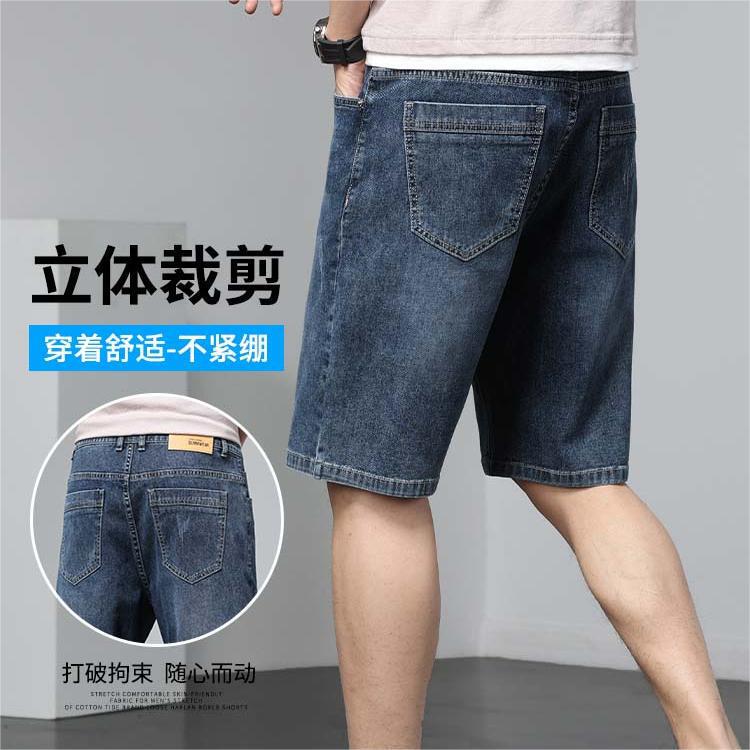 2026 Summer Thin Denim Shorts for Men, Trendy Brand Loose Straight Casual Outdoor Sports Mid-Length Pants 2026 Summer Thin Denim Shorts for Men, Trendy Brand Loose Straight Casual Outdoor Sports Mid-Length Pants