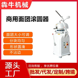 肉品加工设备;其他食品加工;休闲食品加工