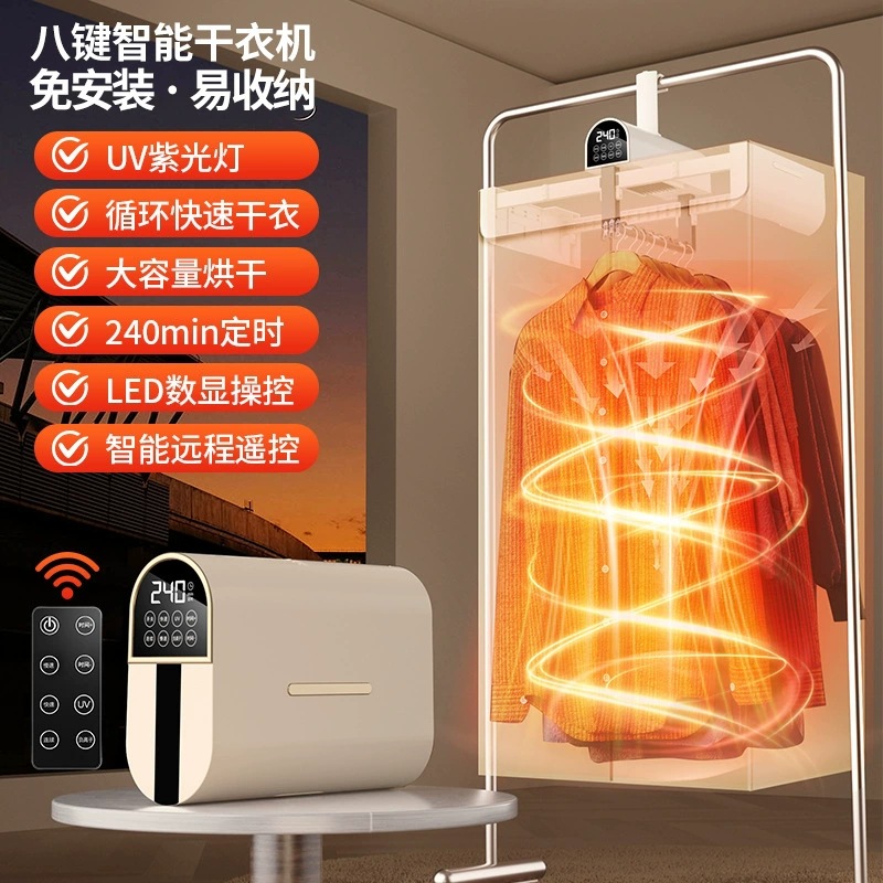 Cross-Border New Product Portable Dryer Travel Foldable Mini Clothes Dryer Household Small Clothes Dryer