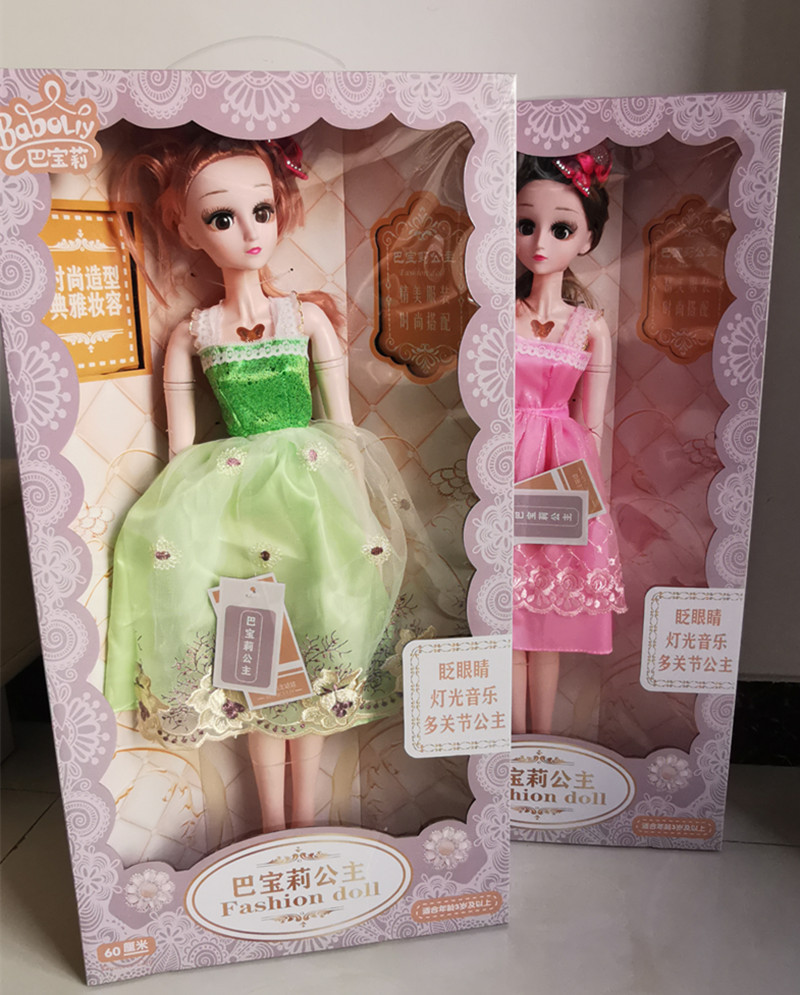 8899巴宝莉娃娃