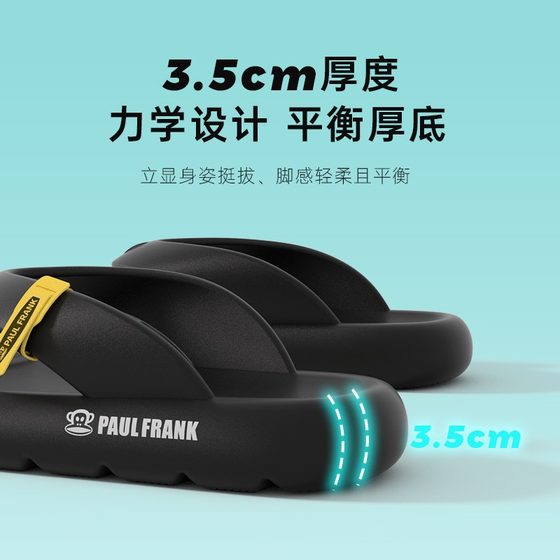 Big mouth monkey slippers flip flops summer new non-slip soft bottom flip-flops Beach outdoor wear-resistant personality fashion slippers for women