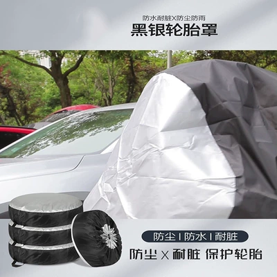 protection cover 210D Oxford cloth: Spare wheel cover