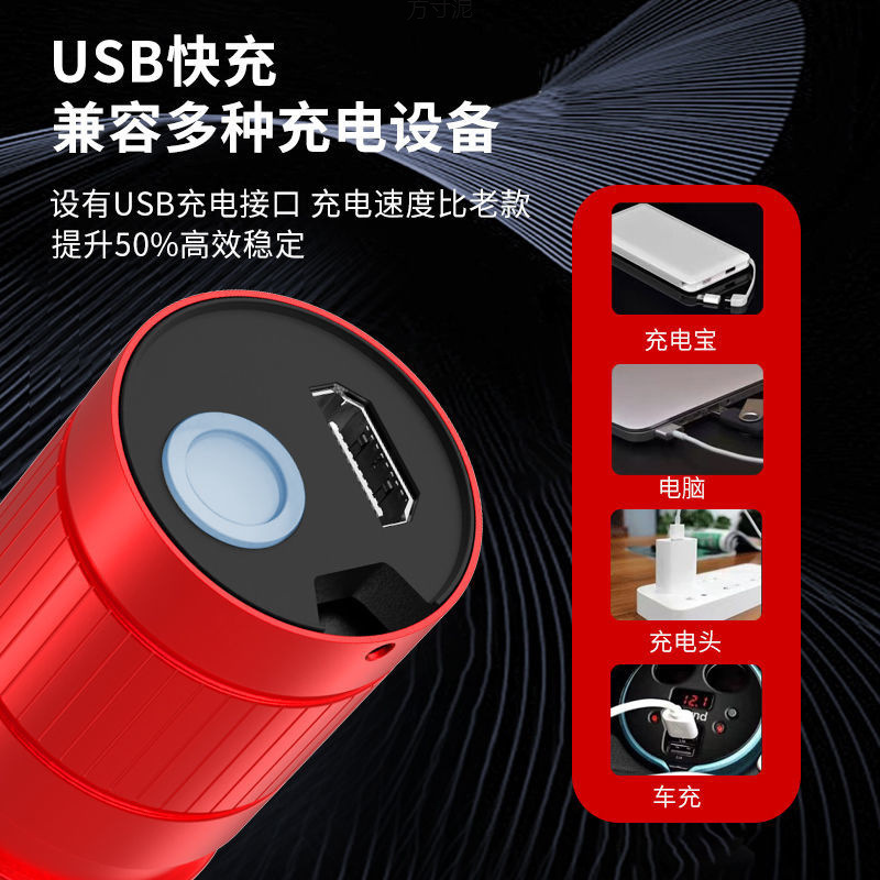 LED强光小手电筒超亮远射可充电学生迷你家用宿舍户外应急露营灯|undefined