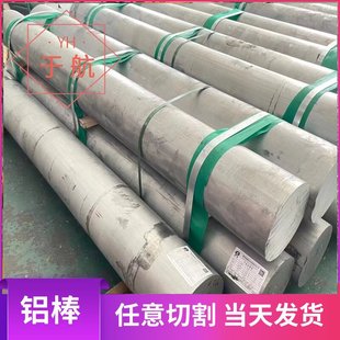 �Ͻ��X��5083�X��6061�X��6063�X���X�Ͳ�/�X��/���X/�o�p�X��