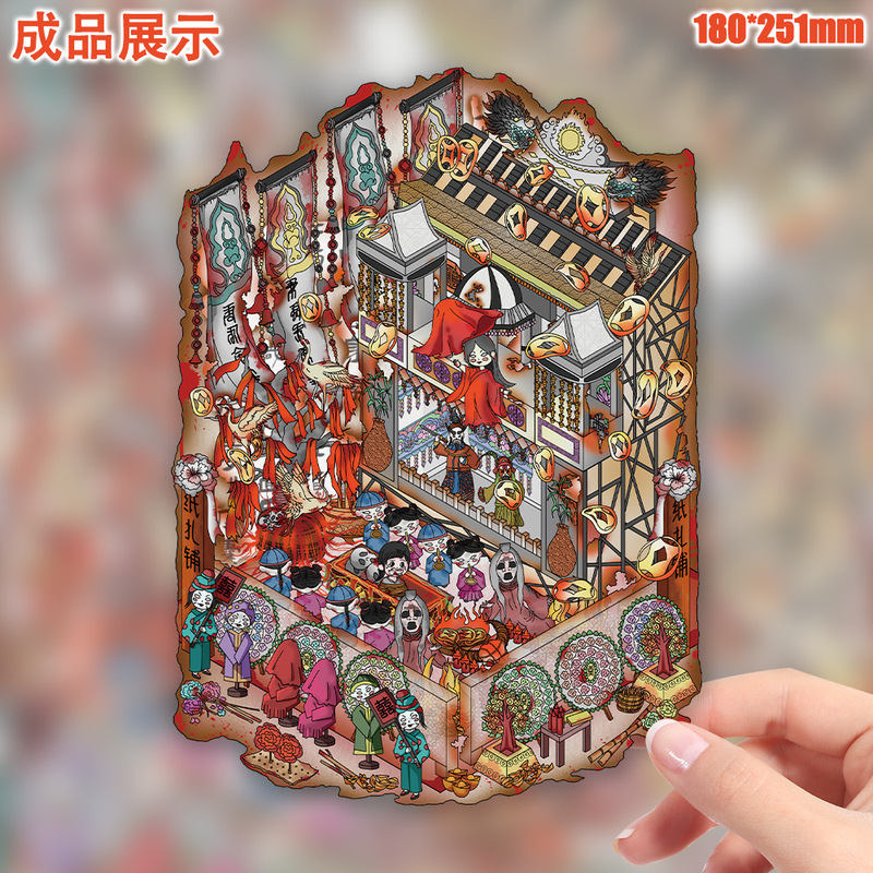 Xiaohongshu の同じスタイルの 119 3D 立体造園ステッカー、創造的な手作りのミニチュア シーン、中国風のマイクロ ホラー キャビン|undefined