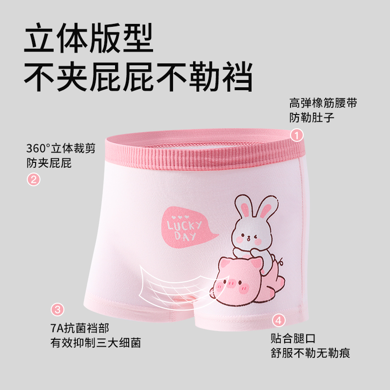 Niñas calzoncillos de ángulo plano de algodón antibacteriano pantalones cortos de cuatro ángulos de algodón antibacteriano clase A niños niños mayores niños niñas bebés