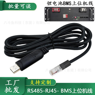 RS485�����{ԇ��USB�DRJ45����Դ�F�����늳��������d�����ھ�2M