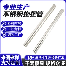 不锈钢圆管;其他不锈钢管;不锈钢异型管