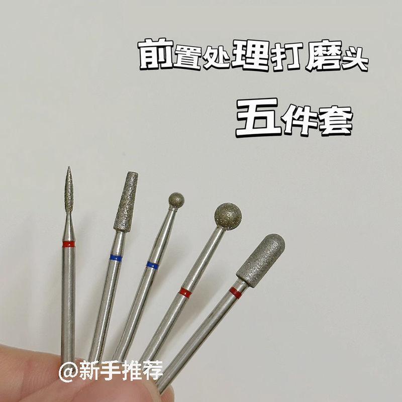 Complete Set of Russian-Style Nail Polishing Heads, Professional Diamond Grinding Heads for Pre-Treatment, Universal for Opening Pockets and Shaping Sides Complete Set of Russian-Style Nail Polishing Heads, Professional Diamond Grinding Heads for Pre-Treatment, Universal for Opening Pockets and Shaping Sides