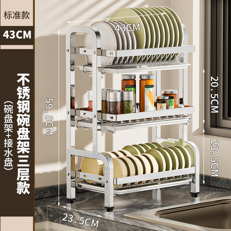 Yanmanlisi - Escurridor de platos y cuencos de acero inoxidable, estante de almacenamiento para cocina, estante multifuncional para lavar platos, estante para guardar cuencos y palillos