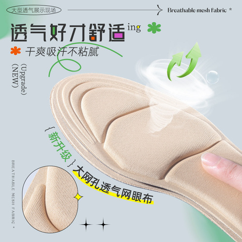 High-heeled shoes pad for summer women's soft-soled heel-stick insoles that absorb sweat and are breathable, large modifications, anti-falling and anti-wear insoles, wholesale
