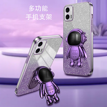 适用Moto G85电镀手机壳E32闪粉g24宇航员支架G73防摔G53软壳G60