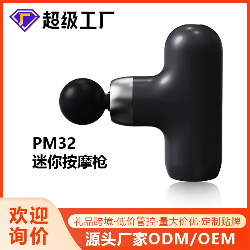 百昌 Massager, professional neck mask for gym, new collection, vibration