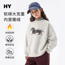 ��ͯ�ӽq�l��2024�����¿�Ůͯ�n��һ�w�q�����д�ͯ�ﶬ�Ӻ��·�