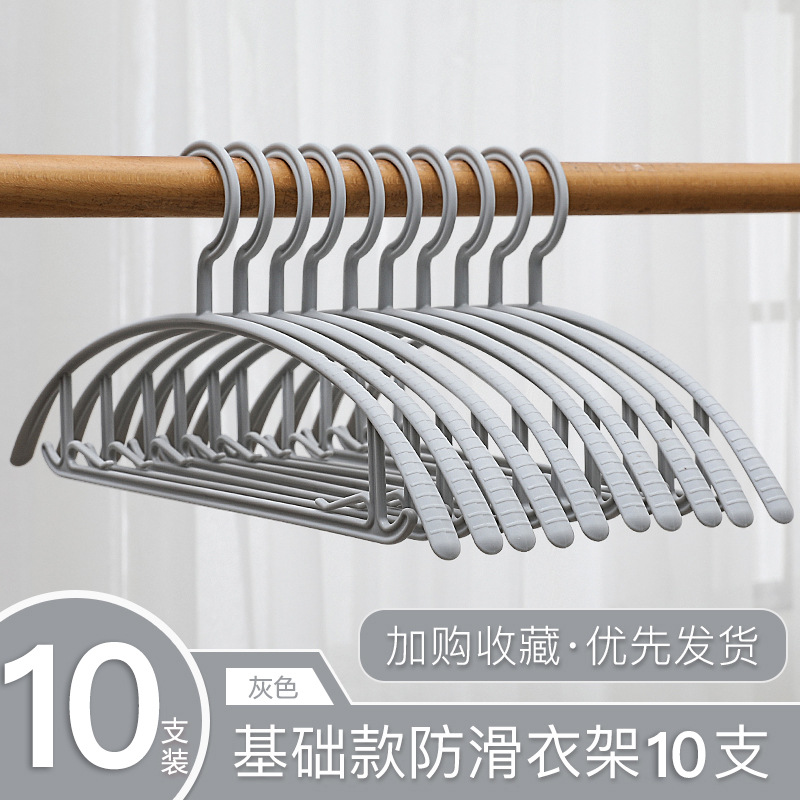 심플 그레이 10개입