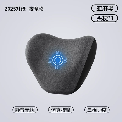 Electric Massage Car Headrest and Waist support - linen-black-upgraded-massage-model-single-headrest
