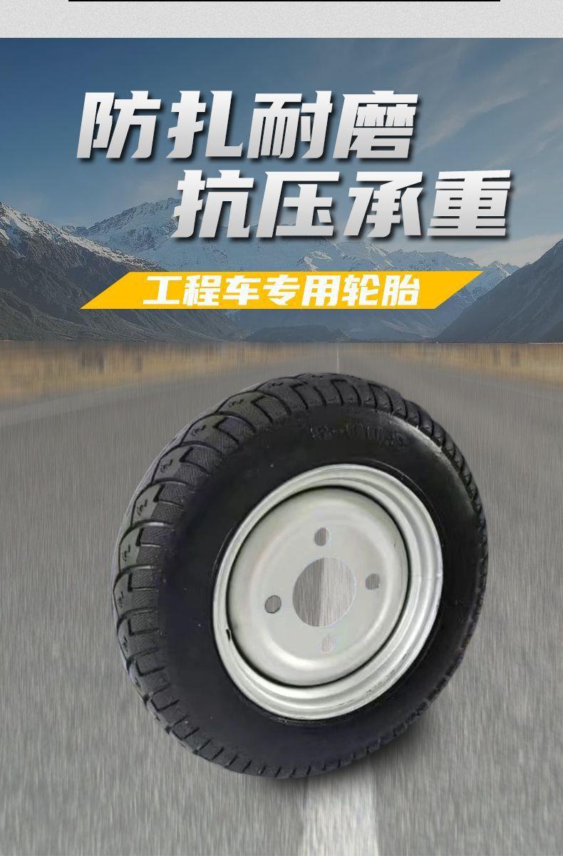 Electric Handcart Single Wheel 3.00-8 Unicycle 14inch Wear-Resistant Load-Bearing Construction Site Traction Solid Tire Rear Wheel Complete Set