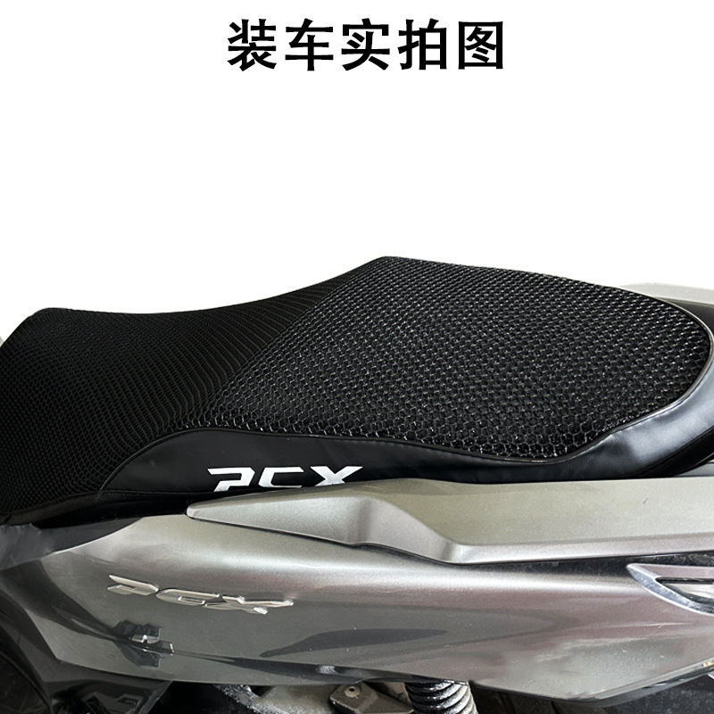 Suitable for Wuyang Honda/Scooter Seat Cover, Sun Protection, Thickened Leather, Anti-Scalding