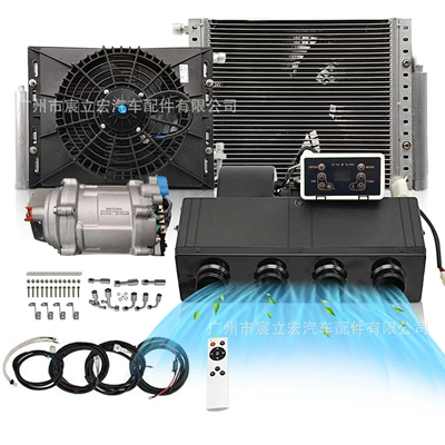Automotive air conditioning, 848 Six-Hole Car Electric Air - 12v-left-hand-drive-single-cooling-electronic-temperature-control-hidden-car-air-conditioning-set-panel-remote-control-beu404-set-03-15