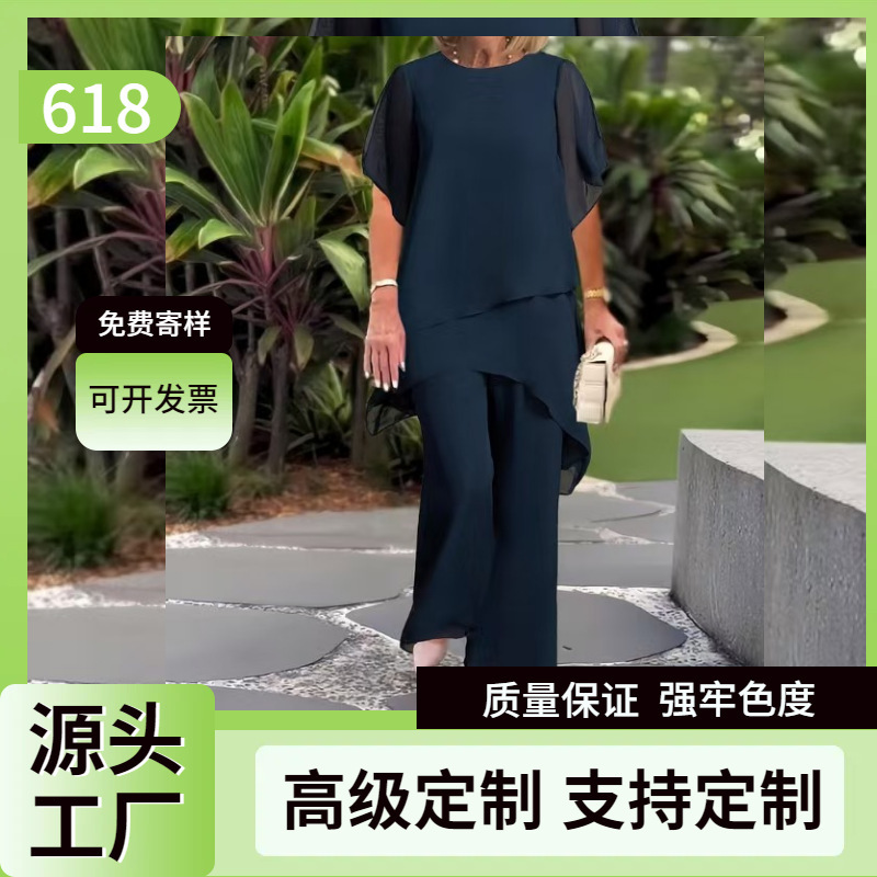 Europe and the United States cross-border 2025 early spring new temperament chiffon solid color loose irregular fashion suit