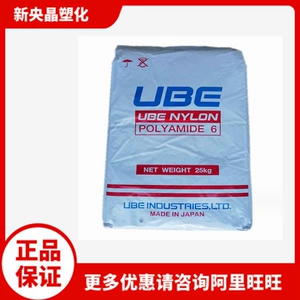 PA6 1013B Thailand UBE Нейлон 6 Инъекционный литья.