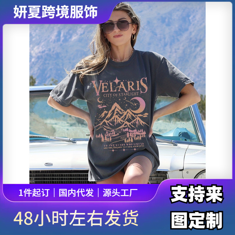 Color Shirt for Purchasing Products, City of Starlight T-Shirt, Night Court T-Shirt, Book Lover Gift