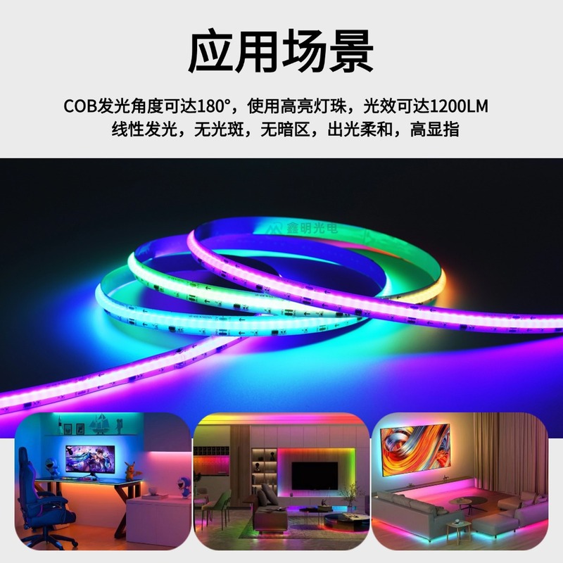 卸売低電圧 12v 24V720 ビーズライト競馬雰囲気ライト 5v ナロープレート 5 ミリメートルラインライト cob ファントムライトストリップ|undefined