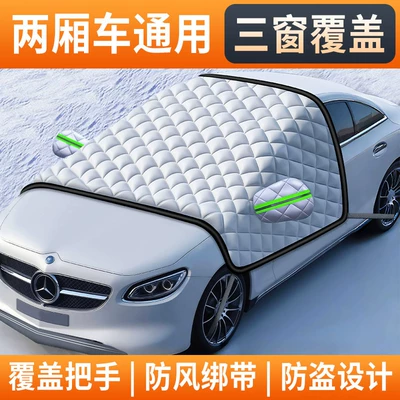 Winter Car Cover, Winter Thickeneded – Car snow shield - universal-hatchback-covers-three-windows-door-handles-free-cloth-bag