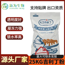 烘焙辅料类;其他干货