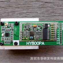 UHF�h���x 2W���� ���l�� �o�����lģ�K+����͸������ ���ڿ���