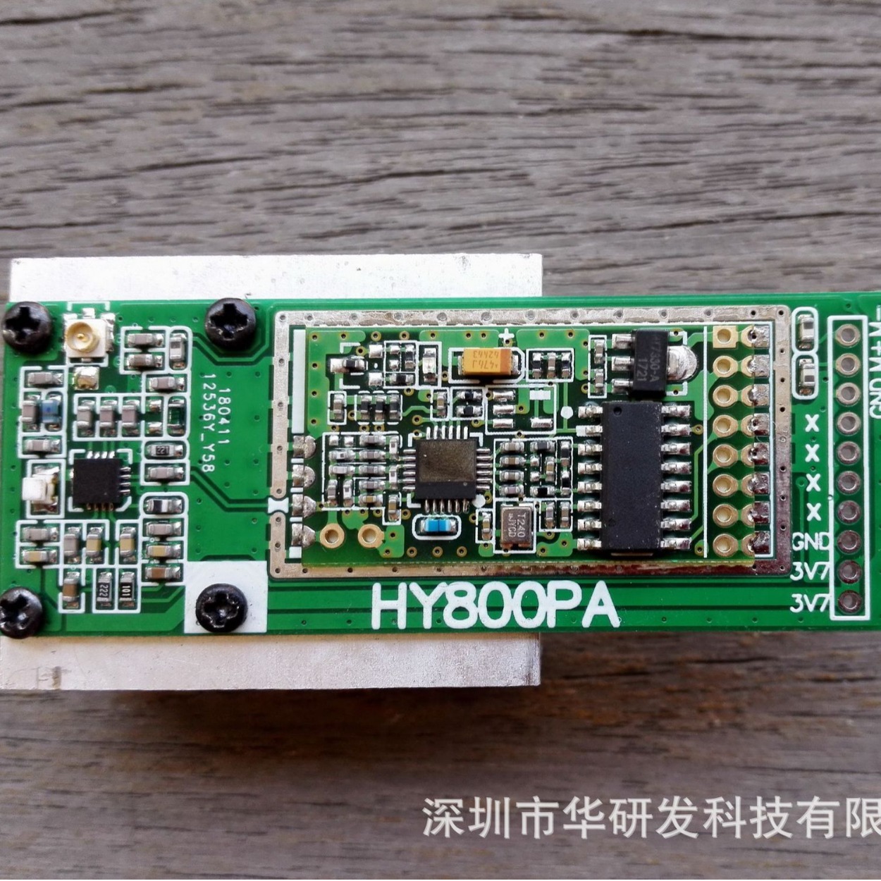 UHF远距离 2W大功率 多频道 无线音频模块+串口透传数据 串口控制