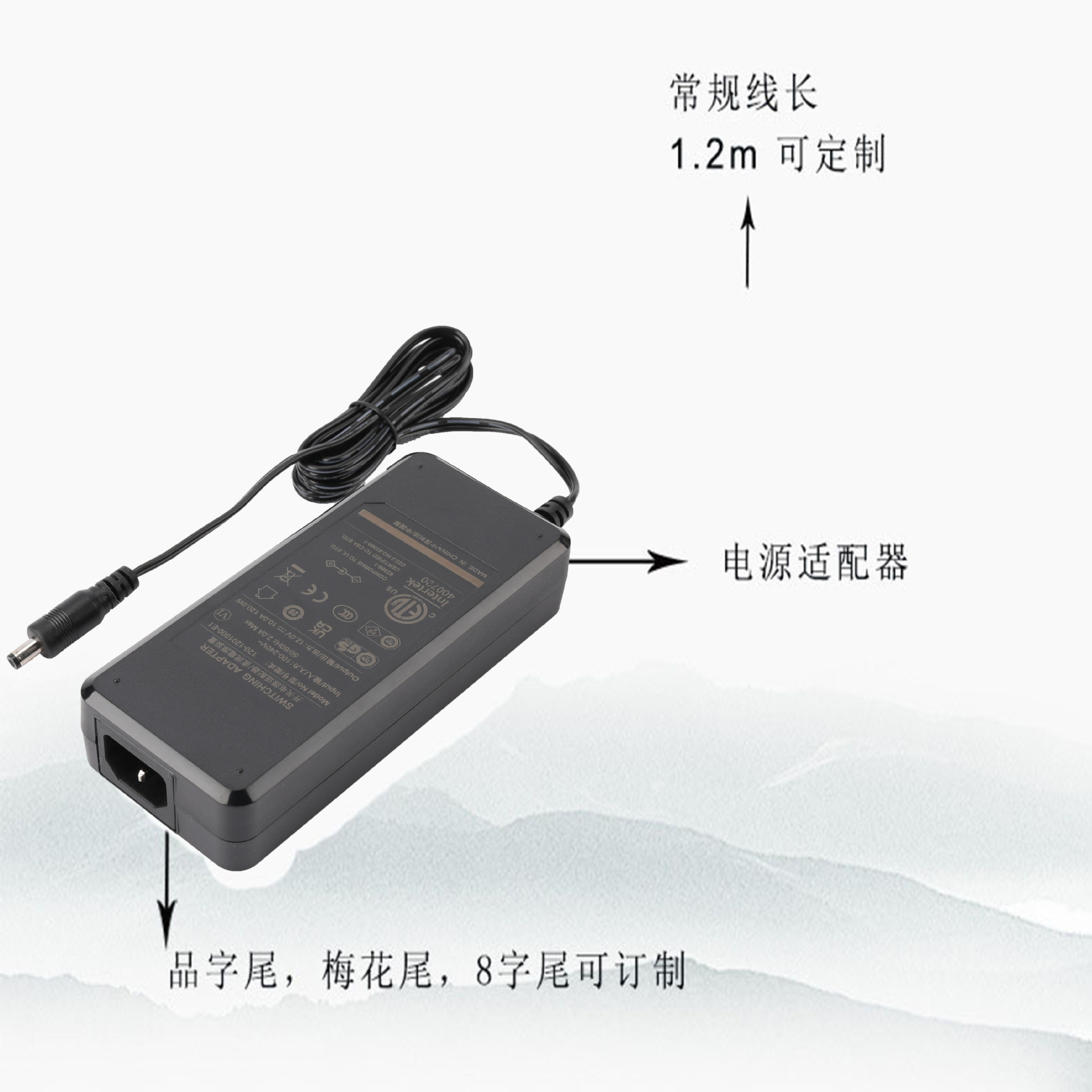 “120w1 透明”