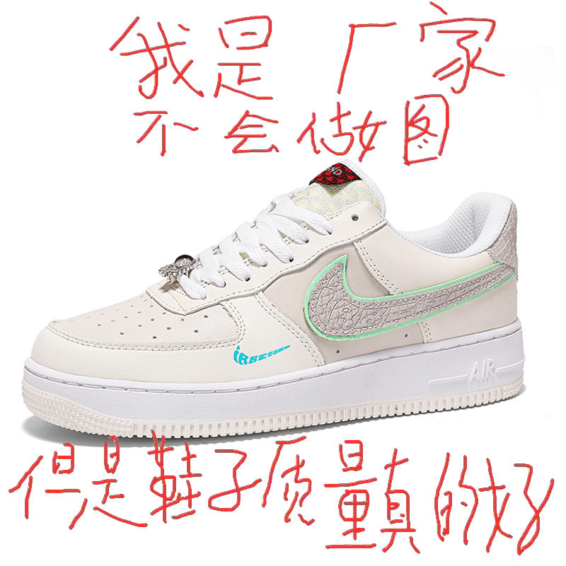 Putian Primary and Secondary School Students' Air Force One Aj Men's Low-Top Sneakers, Year of the Dragon Limited Edition Couple's Sneakers, Af1 White Shoes for Women Putian Primary and Secondary School Students' Air Force One Aj Men's Low-Top Sneakers, Year of the Dragon Limited Edition Couple's Sneakers, Af1 White Shoes for Women